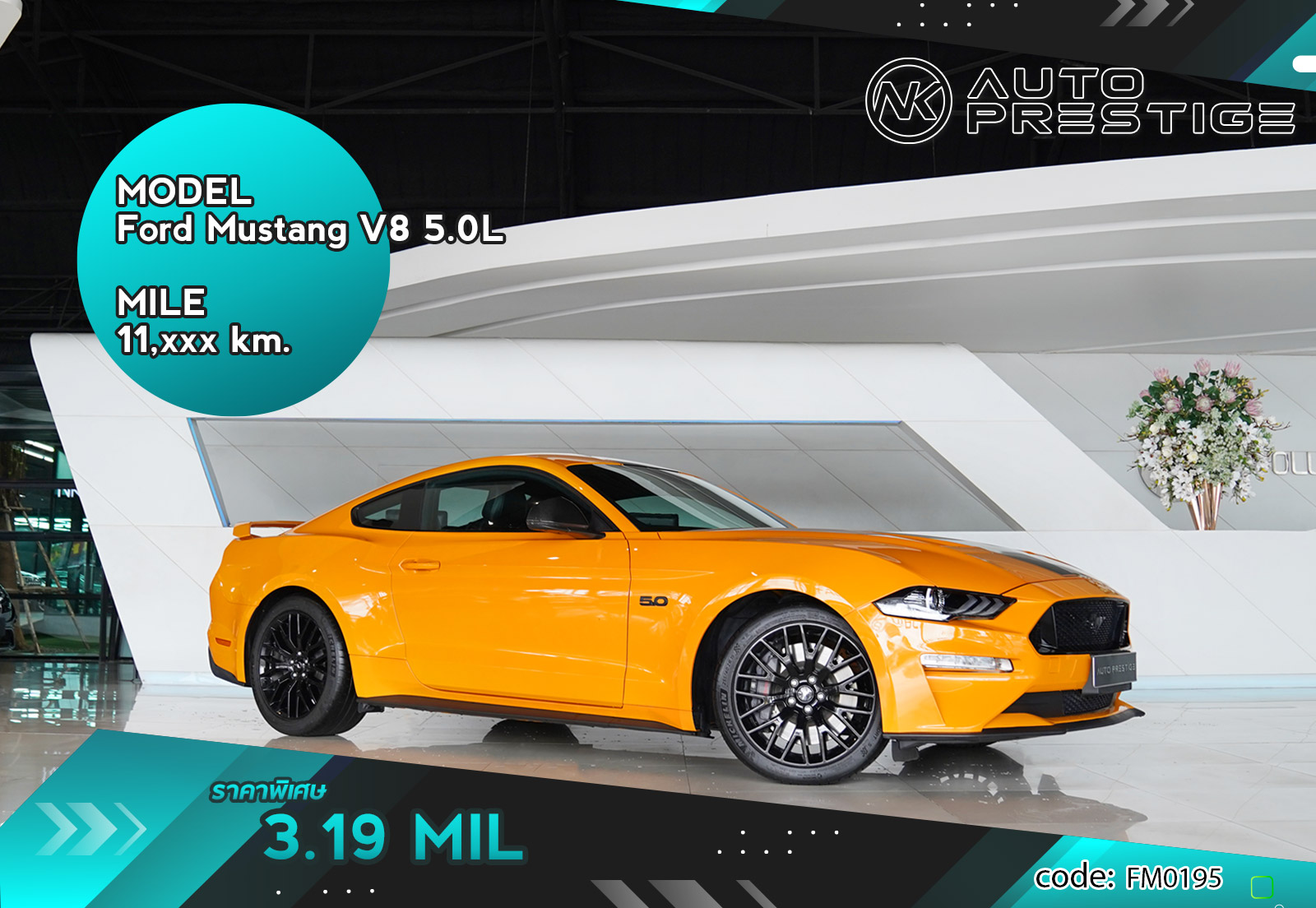 Ford Mustang V8 5.0L GT Coupe